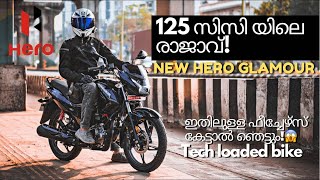 ALL NEW HERO GLAMOUR REVIEW IN MALAYALAM  125 സിസി യിലെ രാജാവ്  KOCHIMACHAN [upl. by Adnuhs]