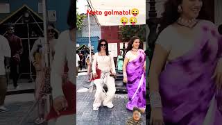 Meto golmatol mere patle piya bhojpuri dance trendingshorts funny youtubeshorts aksarasingh [upl. by Trimble668]