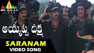 Ayyappa Deeksha Songs  Saranam Ayyappa Video Song  Suman Shivaji  Sri Balaji Video [upl. by Llednahs341]