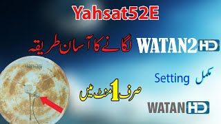 how to set Watan HD onYahsat52Ewith paksat38E on4feetdish [upl. by Annayek839]