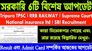 সরকারি 6টি চাকরির বিশেষ আপডেট  Today tripura job news  Wb job news today  TPSC RRB SBI others [upl. by Harras]