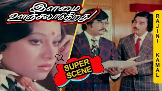 Intro Scene  Ilamai Oonjal Aadukirathu  Rajini  Kamal  Jayachithra  Sripriya  Ilayaraja  Best [upl. by Darlene]