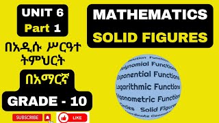 MATHS GRADE 10 UNIT 6 PART 1 61 REVISION OF PRISMS AND CYLINDERS [upl. by Ulphia167]