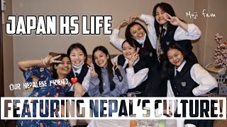 SCHOOL LIFE IN JAPAN Nepal’s Culture [upl. by Kosak]