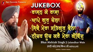 GURU GOBIND SINGH JI SHABADS NONSTOP ੴ  New Shabad Gurbani Kirtan 2024 Nonstop JUKEBOX REDRECORDSੴ [upl. by Malcah29]