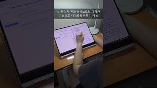 ⭐️갤럭시 노트북 PRO 360 amp STUDY WITH ME⭐️ [upl. by Neeka]