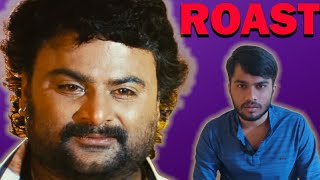 Huccha Venkat Movie ROAST [upl. by Laspisa]