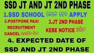 SSD school vacancy and junior teacher2nd phase apply date of St sc development schooljtsssdosssc [upl. by Gildas]