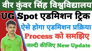 Vksu Ug Spot Admission Process 💥सीट बुक करना सीखे  Vksu spot admission 202428 [upl. by Anolahs]