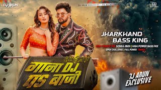 New Bhojpuri Song 2024  गाना DJ पs बाजी  NEELKAMAL SINGH  Edm Dj Song  DJ ARUN Exclusive [upl. by Acenes]