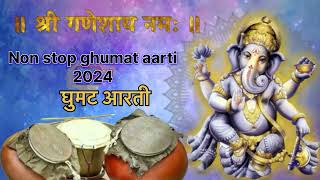 Non Stop Ghumat Aarti 2024  Ghumat aarti  Aarti 2024  Ganesh chaturthi  Goan Culture [upl. by Sidonnie]