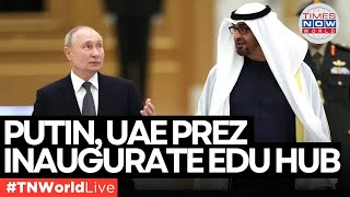 LIVE  A New Era of Cooperation Putin and Sheikh Mohamed Launch Educational Initiative [upl. by Neeluj]