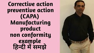 Corrective action and preventive actionCAPA on manufacturing product non conformity हिंदी में [upl. by Alrzc]