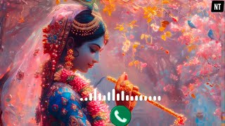 Brij ko Tore ab na  Radha Radha Ringtone  Bhakti Ringtone God Ringtone Krishna ringtone best ring [upl. by Schmitz25]