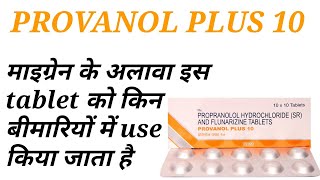 Provanol plus 10 tablet uses in hindi [upl. by Dranrev961]