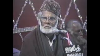 VIDEO 1  திக்குத் திகந்தமும் கொண்டாடியே வந்து  EM HANIFA  ISLAMIC SONGS [upl. by Leandra]