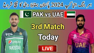 Emerging Asia Cup 2024 Pakistan vs UAE 11th Match Today Time  PAK vs UAE  Next Match Today Live [upl. by Arch]