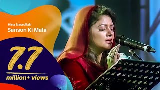 Sanson Ki Mala  Hina Nasrullah  Dhaka International FolkFest 2019 [upl. by Joni108]