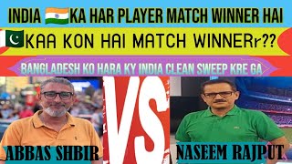 IND 🇮🇳ka Har player Match Winner PAK 🇵🇰ka koun hay BAN ko hara ker IND clean Sweep karega [upl. by Athal945]