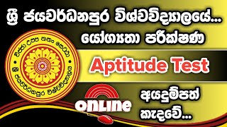 Sri Jayawardenapura University Aptitude Test 2022  Shan Creation  University Application  USJ [upl. by Sallyanne]