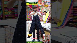 Buy 3 jeggings only rs699 online shopping sri marudhar silks trendy sale [upl. by Ahouh]