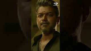 அதான் உன்ன ஆடவிட்டு அடிச்சேன்  Bigil  Vijay  Nayanthara  Atlee  shorts [upl. by Yllitnahc]