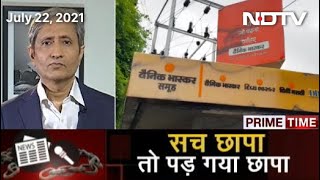 Prime Time With Ravish Kumar Top Hindi Daily Takes On Government Faces Raids [upl. by Dnalel947]