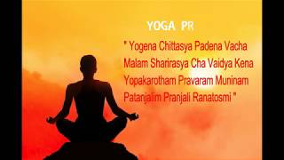 Prayer To Begin Yoga Practice  PATANJALI HEALING MANTRA [upl. by Gilleod933]