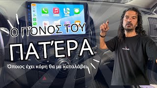 quotΗ Κόρη μου Ήθελε Tablet στο Αυτοκίνητο H Pioneer Έφτιαξε την SPHPF97BT [upl. by Nahsrad]