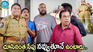 ayaprakash Reddy And Brahmanandam Hilarious Comedy scenes  iDream Amaravati [upl. by Leigh]