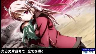 Restoration  沈黙の空  KOTOKO （ Full 歌詞付き ） BALDR SKY OP Dive1 quot LostMemory quot [upl. by Lezah]