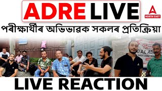 ADRE LIVE from Exam Centre I ADRE Students Reaction adre adregrade3 adreupdate [upl. by Ahsaeym]