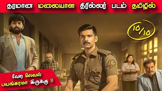 Golam 2024 Movie Review of one line story [upl. by Gearhart666]