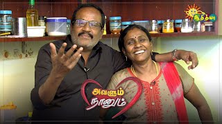 A Tribute to Marimuthu Treasured Memories with Family  RIP Marimuthu  Adithya TV [upl. by Chenay704]