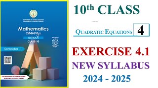 10th Class Maths Exercise 41 Quadratic Equations New Syllabus 2024 [upl. by Nanny316]