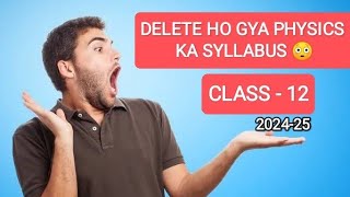 🚨😲DELETED PHYSICS SYLLABUS CLASS 12 cbse board physics 202425 syllabus deleted [upl. by Amees988]