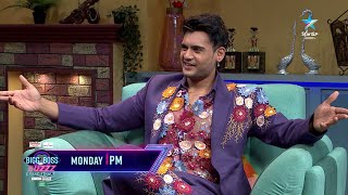 Bigg Boss Buzzz  Promo  Yawar Exclusive Exit Interview  Geetu Royal  Star Maa [upl. by Anoet85]