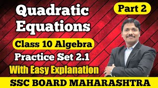 10th class maths algebra practice set 22  solution of Quadratic equation ssc board [upl. by Novets]