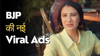 New BJP ads go viral amid Lok Sabha Elections 2024 [upl. by Kean]