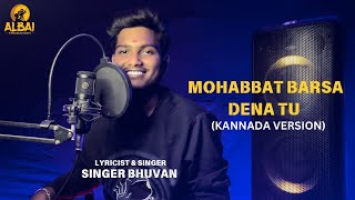 Mohabbat Barsa Dena Tu KANNADA VERSION COVER SONG  SINGER BHUVAN [upl. by Ssyla]