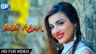 Laila Khan  Pashto New Songs 2017  Mazigar De Ka Na De  Gp Studio Eid Show Ful Hd 1080p [upl. by Ayikin]