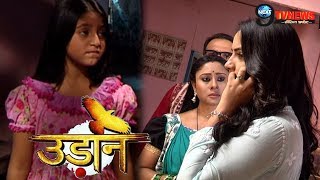 UDAAN चकोर के सामने आया ये बड़ा राज़ बदली शो की पूरी कहानी  SECRET DISCLOSE TO CHAKOR  COLORS TV [upl. by Ahsimit]