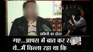 Daminis Boyfriend Tells the Horrible Night of Gangrape Part 2 [upl. by Nehttam]