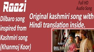 Dilbaro Lyrics Raazi song Translation in hindi Alia Bhatt Raazi New songs 2018 [upl. by Ariday]