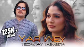 Yar Wey Tedian Ay Tasveera  Official Video  Singer Arslan Ali amp Zarqa Ali  Arslan Ali Studio [upl. by Ysdnil601]