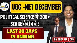 UGC NET December Last 30 Days planning Political science में 200 plus Score कैसे करें [upl. by Frances]