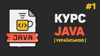 Как выучить Java Самый аху способ [upl. by Yasnil]