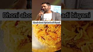 msdhoni dhoni favorite food biryani telugufood cinema shorts youtubeshorts [upl. by Dona439]