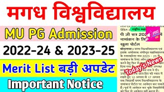 MU PG Admission 202325 Merit List Kab Aayega  Magadh University PG Admission Online Apply 202325 [upl. by Niel]