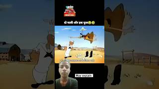 Do Mali aur ek phool 😂🤣🤣 cartoon funny comedy animation kahani shorts ytshorts [upl. by Bastien]